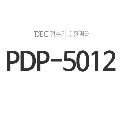 PDP-5012