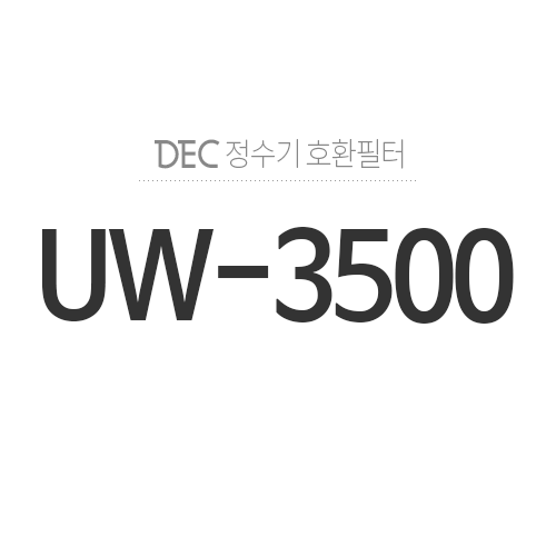 UW-3500